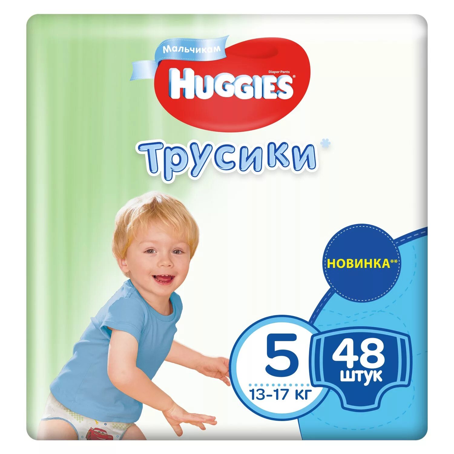 Huggies 5 для мальчиков. Huggies 5 для мальчиков