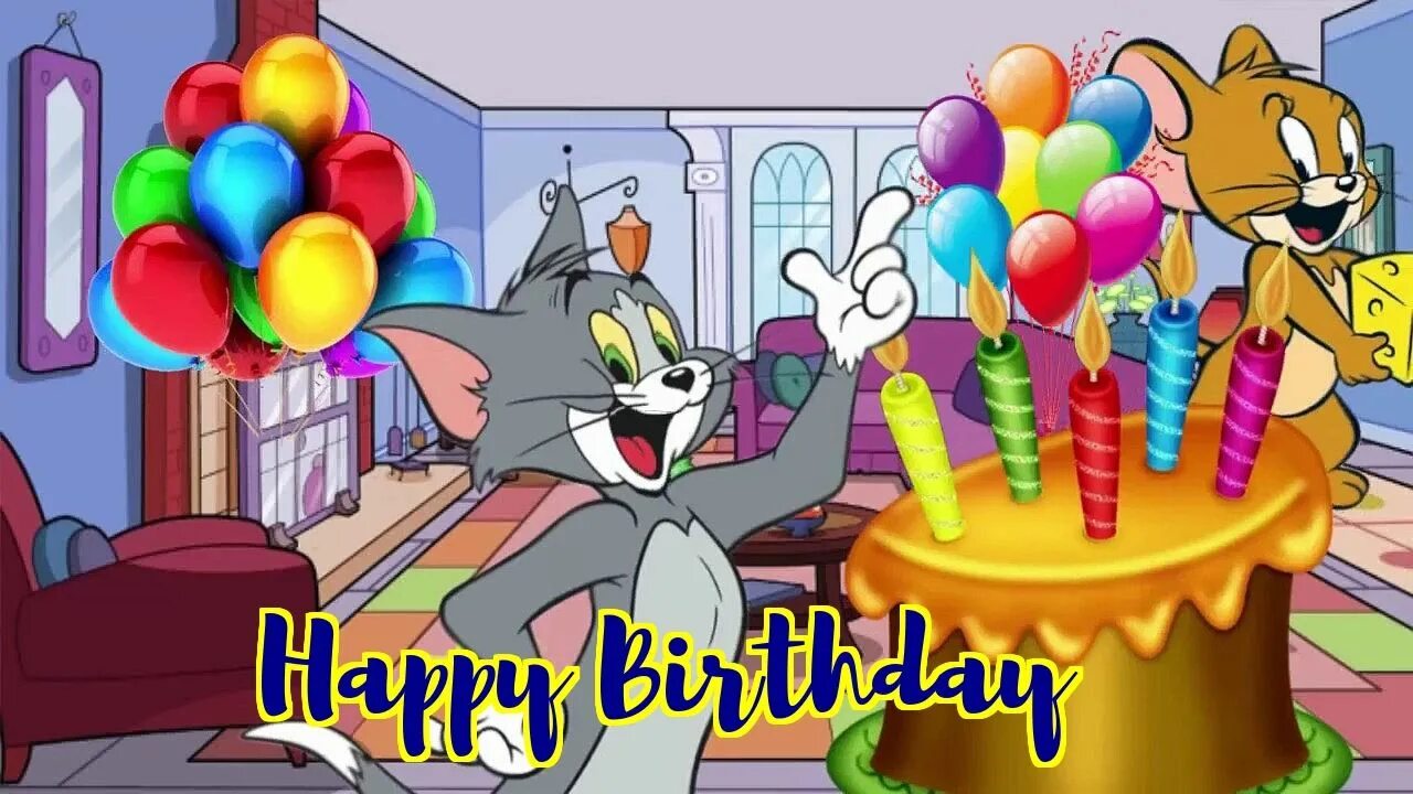 Toms birthday is. День рождения Тома и Джерри. Том и Джерри с днем рождения. Том и Джерри день рождения Джерри. Юбилей том и Джерри.