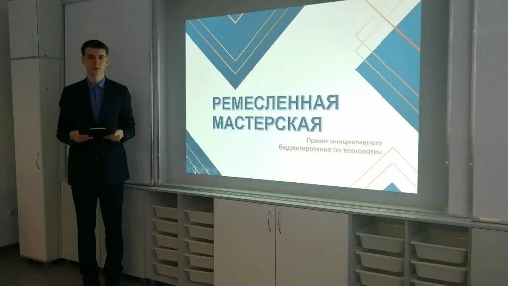Проекты школьного инициативного бюджетирования 2025 Инициативное бюджетирование Управление экономического развития Отделы Адми