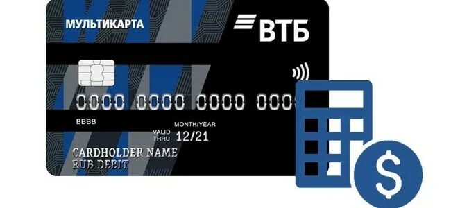 Карта ВТБ. Кредитная карта ВТБ Мультикарта. Корпоративная карта ВТБ. ВТБ кредитка тариф.