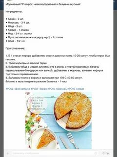 Калорийность пирожков с яйцом