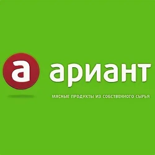 Агрофирма ариант челябинск. Ариант. Агрофирма Ариант. Ариант магазин. Эмблема Ариант.