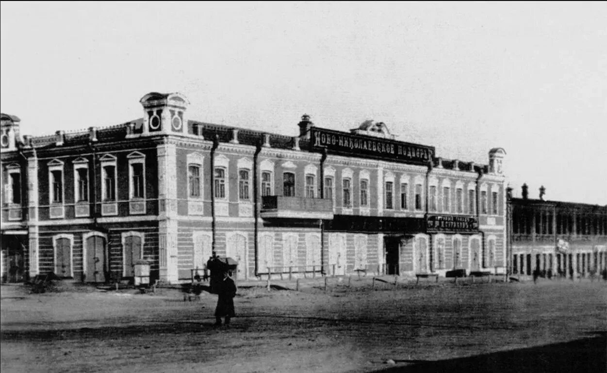 Новониколаевск 1900. Старый Новониколаевск. Николаевский проспект Новониколаевск. Новониколаевск до 1900.