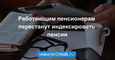 Не верю в выборы