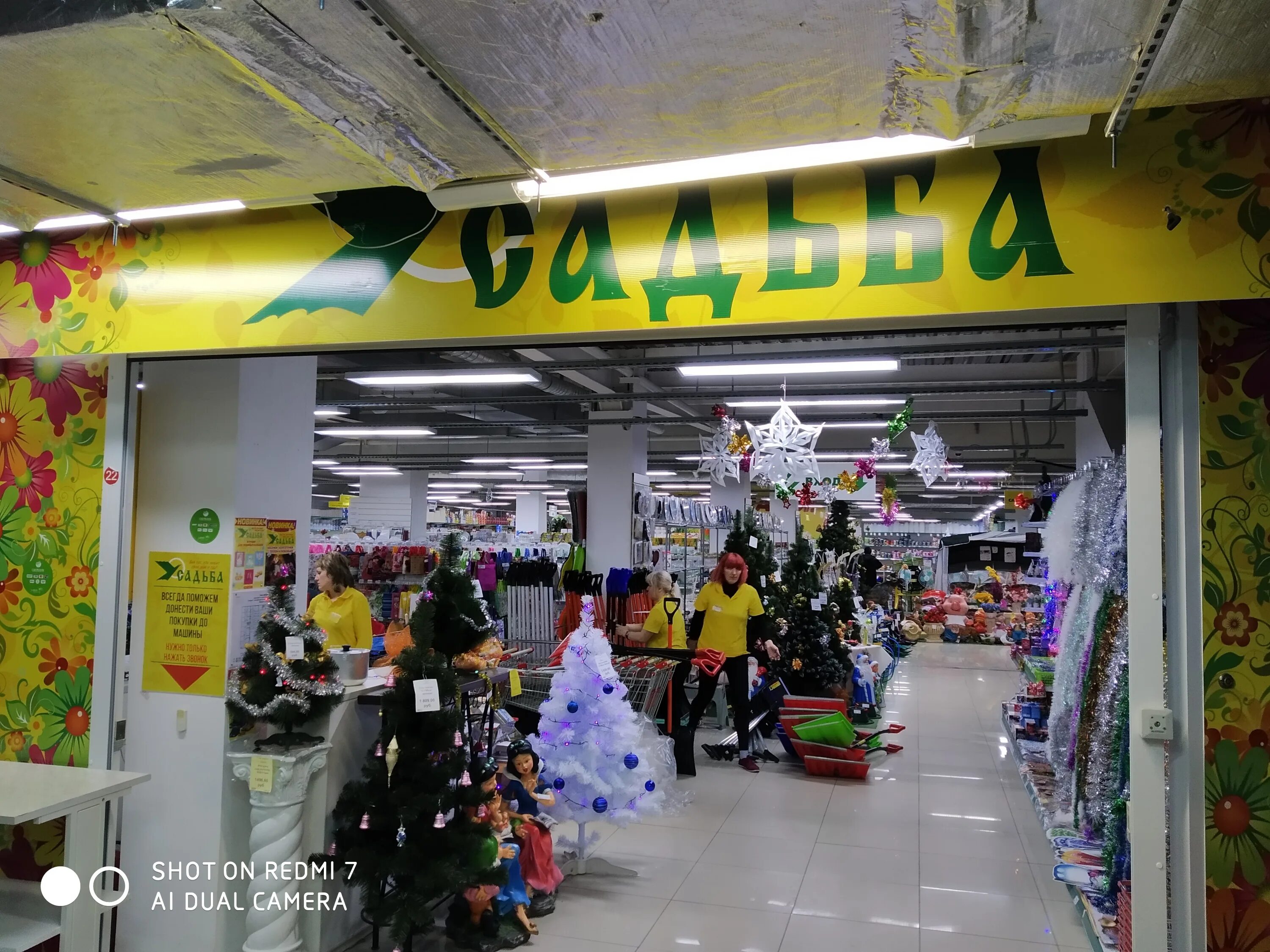 копенки железногорский район усадьба. тускарная баня курск. усадьба в копёнках курская область. магазин усадьба. имение горького.