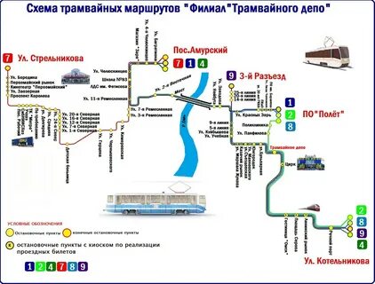 Расписание 15 трамвая новосибирск от юго
