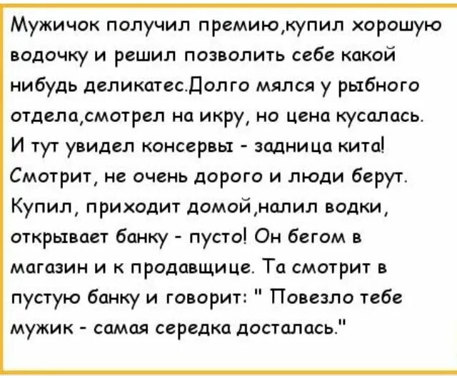 Анекдоты про зад. Смешные стихи про ягодицы.