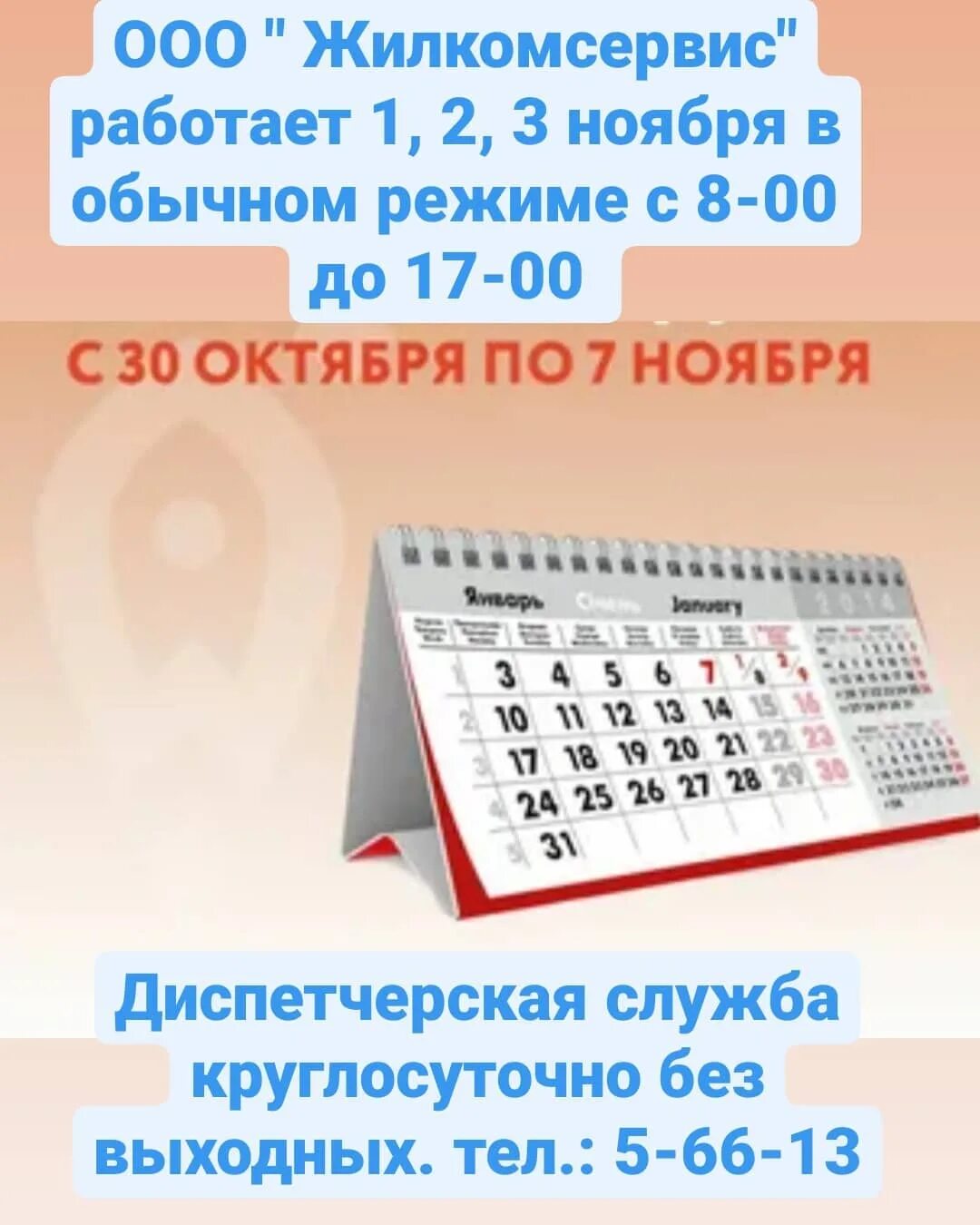 лебедянь анализ