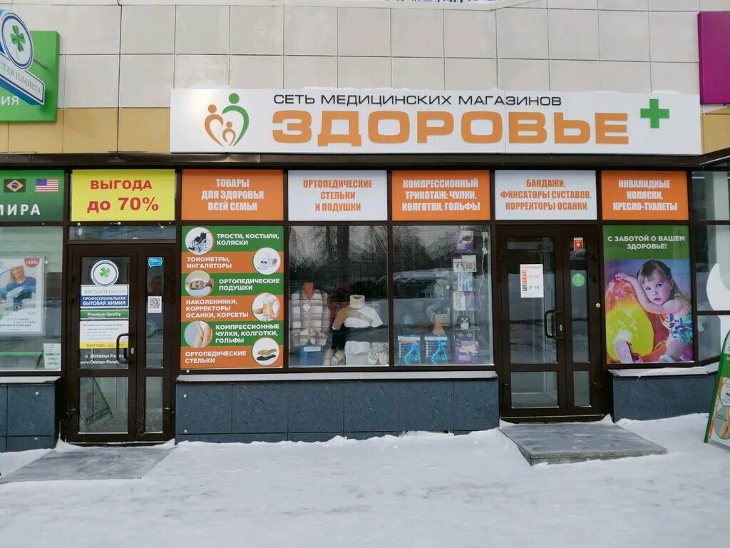 Гурьевская новосибирск. Гурьевская 64 новосибирск. Гурьевская 55 новосибирск. Пекарня новосибирск. Гурьевская 64 новосибирск.