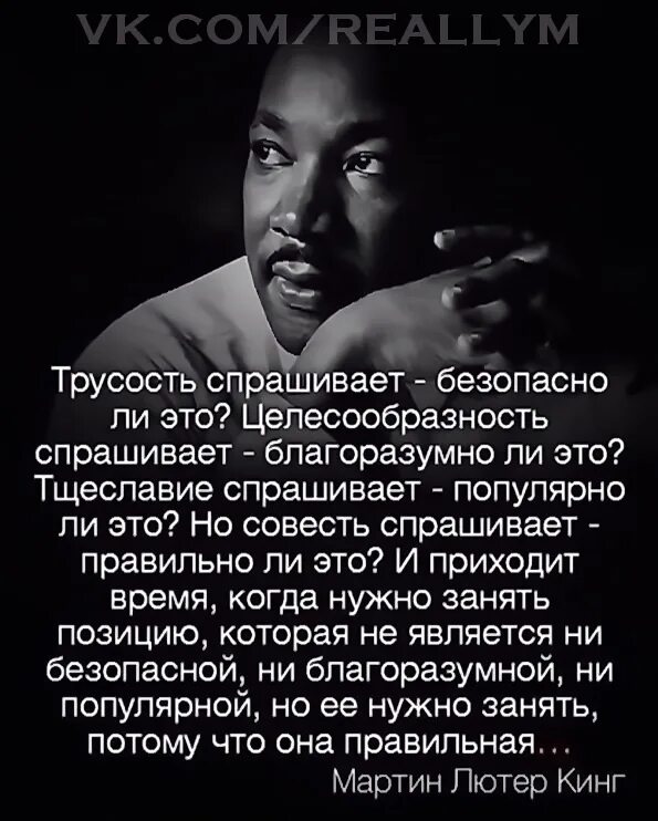 Благоразумный человек это