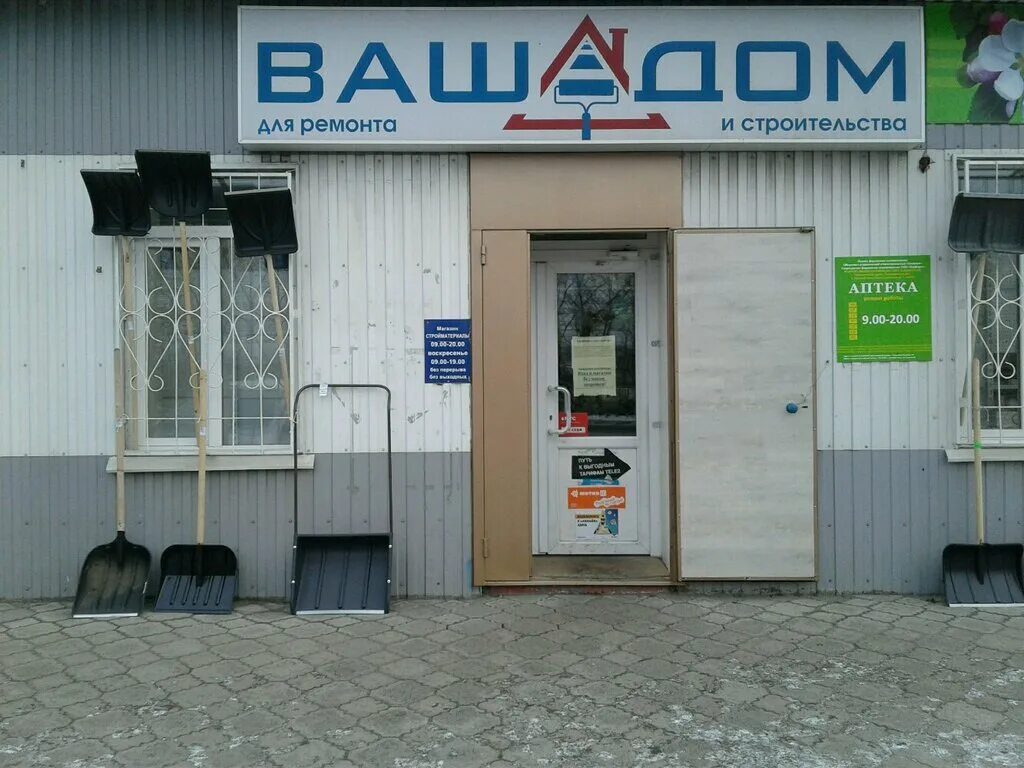 улица фестивальная нижний тагил. фестивальная нижний тагил. фестивальная 1а нижний тагил. оптовая база нижний тагил фестивальная 3. фестивальная 3 нижний тагил.