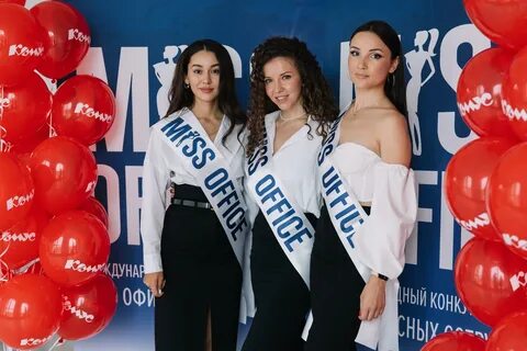 Конкурс первых 2023