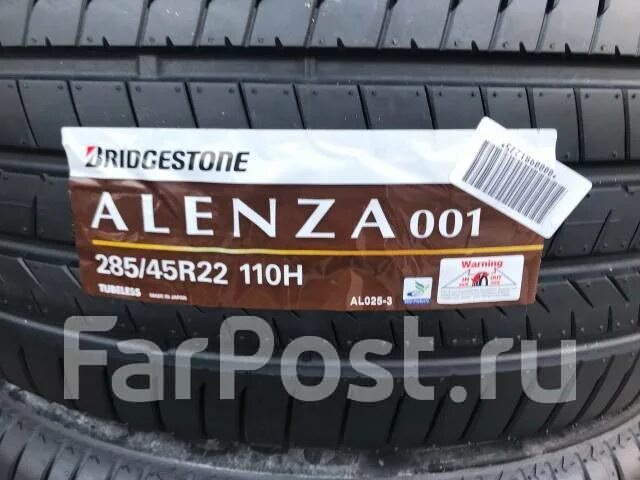 Летние шины 285 45 r22. 285/45r22 Alenza 001. 285/45r22 110h Alenza 001 TL. 285 45 22 Alenza 001. А/Ш 285/45*22 110h Bridgestone Alenza 001.