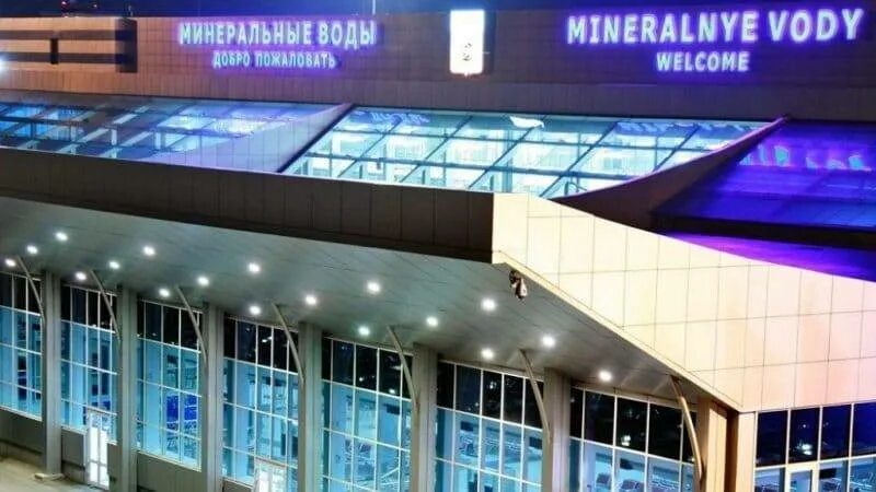 Аэропорт Минеральные воды. Город Минеральные воды аэропорт. Международный аэропорт Минеральные воды имени м.ю. Лермонтова. Минеральные воды MRV аэропорт. Сургут мин воды самолет