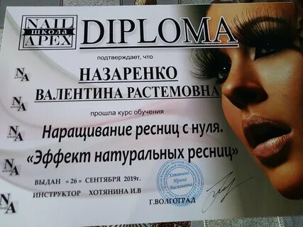 Курсы волжском