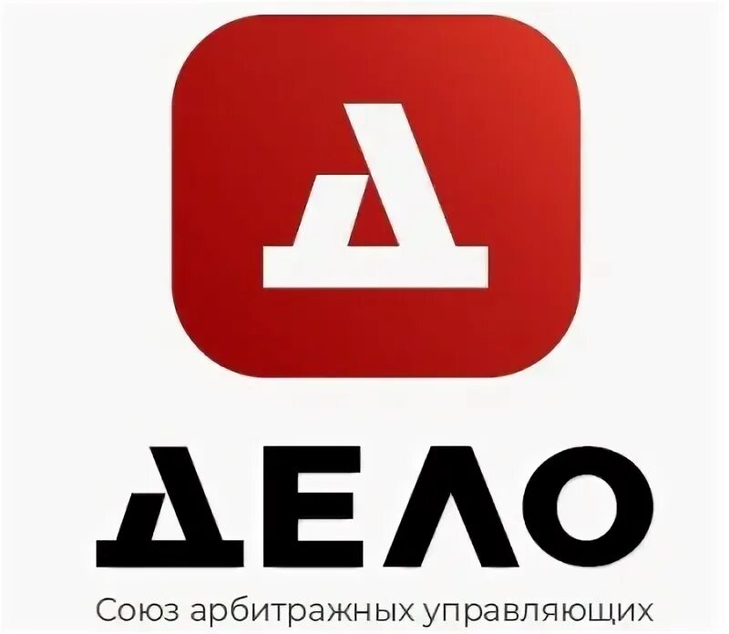 Ассоциация арбитражных управляющих. Арбитражные управляющие эгида. Логотипы арбитражных управляющих. Арбитражные управляющие эгида. Удостоверение арбитражного управляющего.