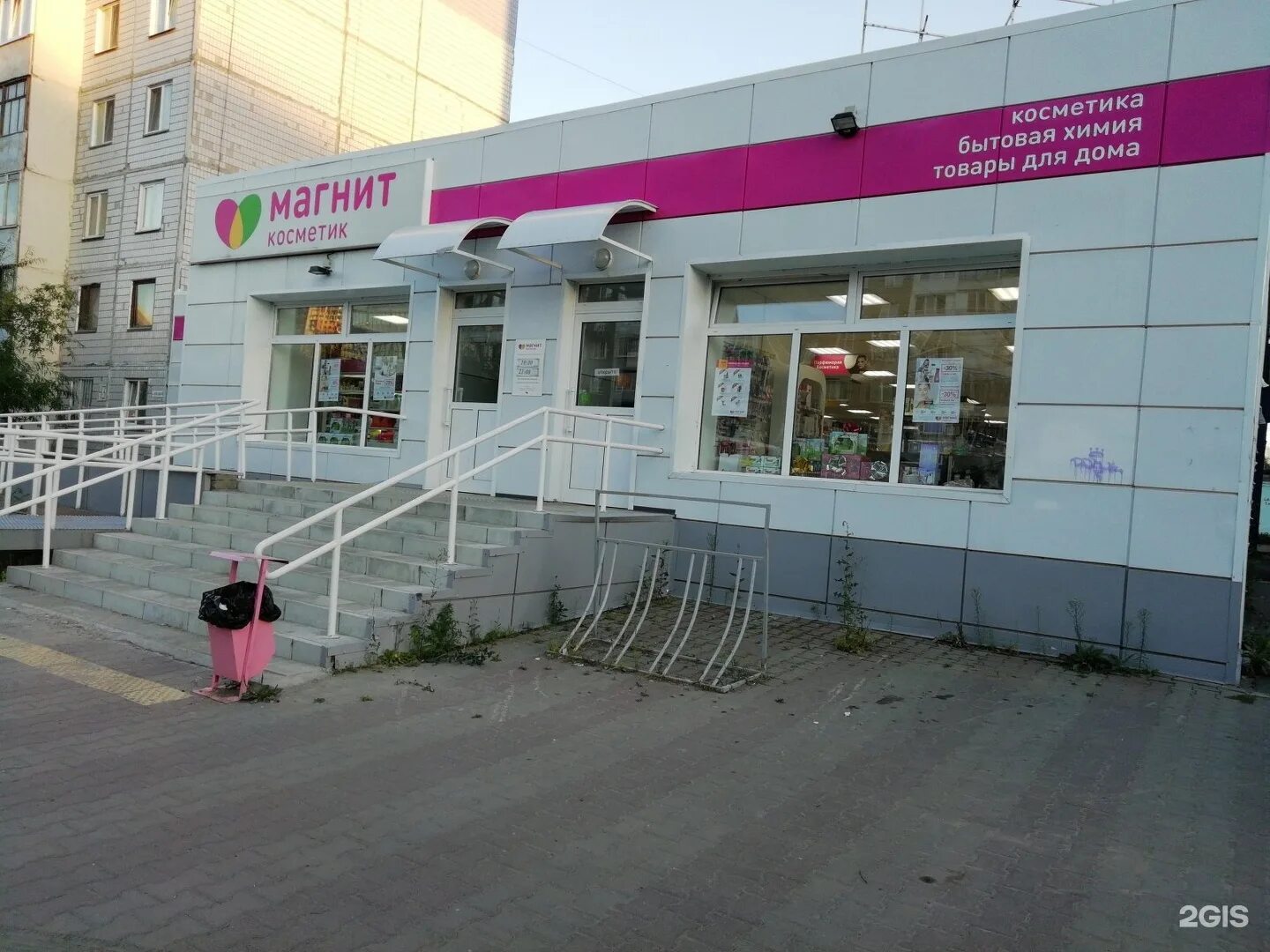 мария ра вывеска. где принимают вещи за деньги. барнаул где сдать. барнаул где сдать. зимний барнаул.