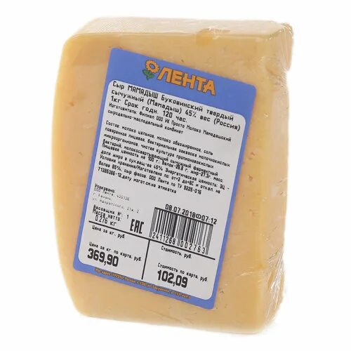 Вегетарианский сыр название. Сыр без сычужного фермента. Сыры без сычужного фермента. Сыр без сычужного фермента список. Сычужный сыр сорта.