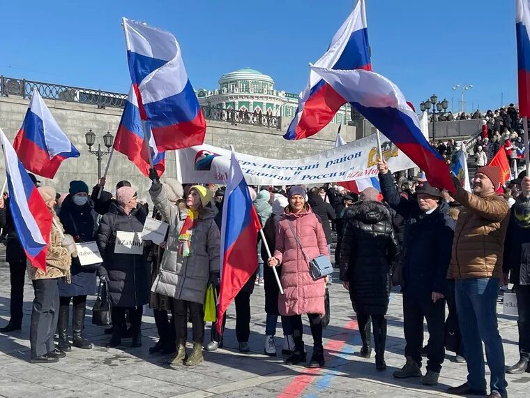 Символ Крымской весны. Митинги екатеринбург 2024