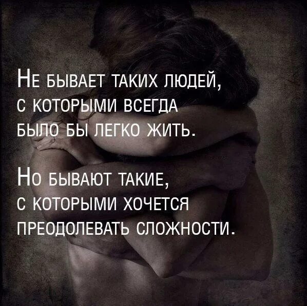 Прожить бывать