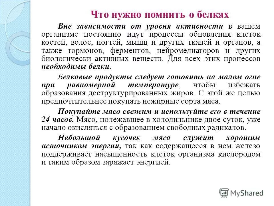 Вне зависимости от уровня. Вне зависимости от уровня