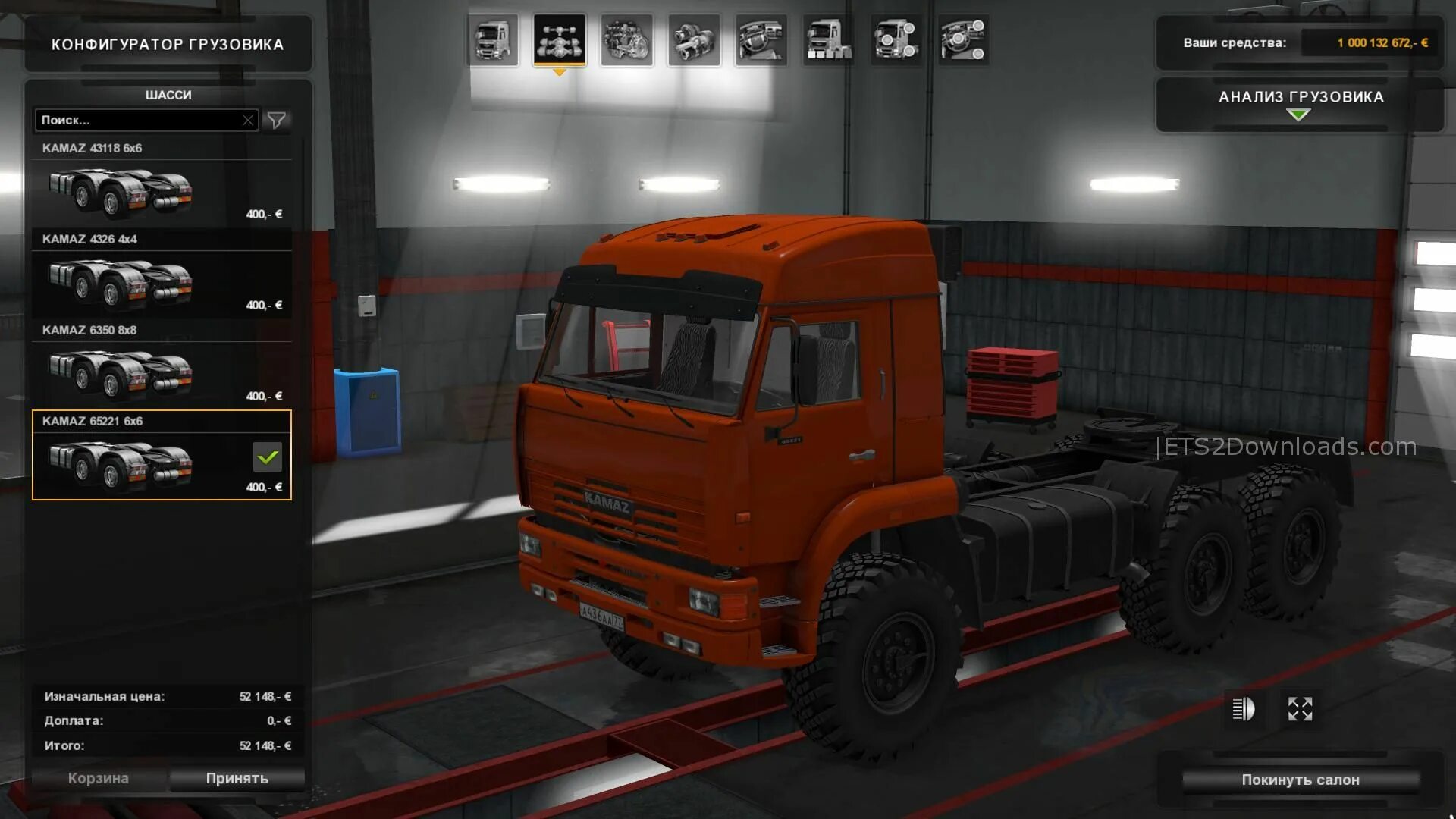 Euro Truck Simulator 2 КАМАЗ 43118. КАМАЗ-4326/43118/6350/65221 ETS 2. КАМАЗ 43118 для етс 2. КАМАЗ 4326 43118 6350 65221 для Euro Truck Simulator 2. Приложение kamaz mobile