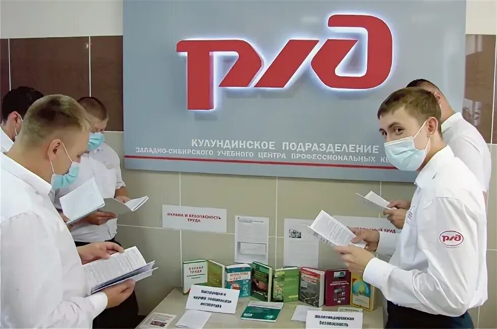 Западно сибирский центр профессионального. Западно сибирский центр профессионального