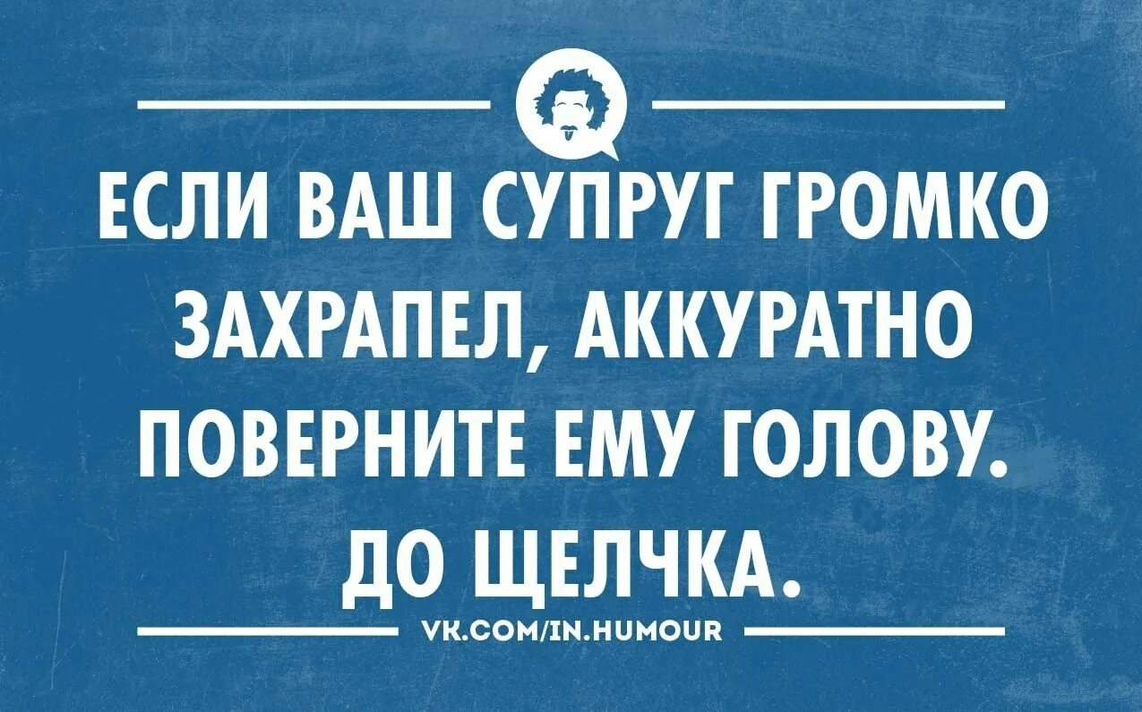 Русские сарказм. Черный юмор цитаты. Интеллектуальный юмор в картинках. Интеллектуальный юмор сарказм. Цитаты с юмором.