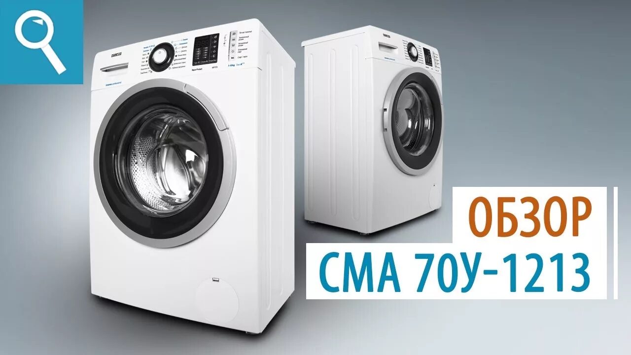 Atlant 80с1213 01. Стиральная машина атлант сма-70у1213-01. стиральная машина атлант 70у1213-01. стиральная машина атлант 60у1213-01. стиральная машина atlant сма-70у1213-01.