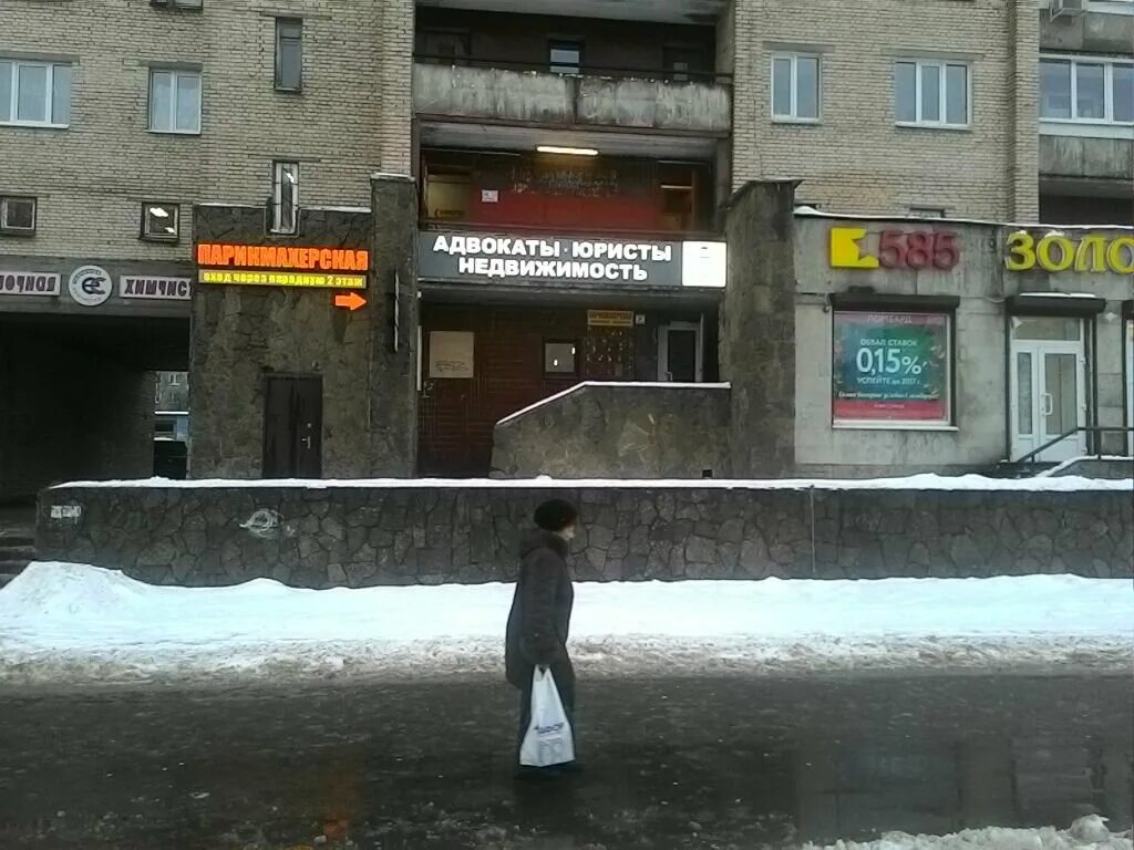 копицентр большевиков