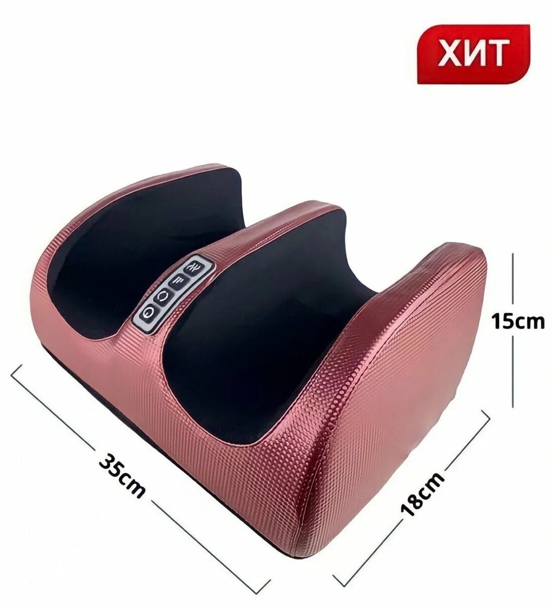 Squeeze массажер для ног. Массажёр для стоп, лодыжек и ног блаженство (foot massager) красный (kz 0182). Массажер для ног medisana. Массажёр для икр ног электрический. Calf and foot massager.