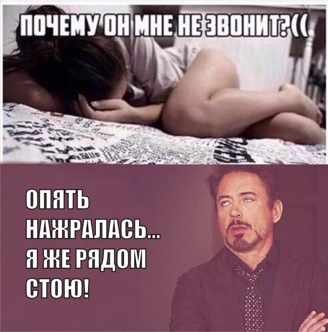 Почему бывший не отвечает на звонки