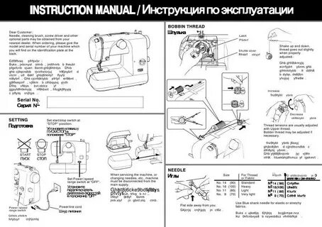 Инструкция мини машинки ягуар