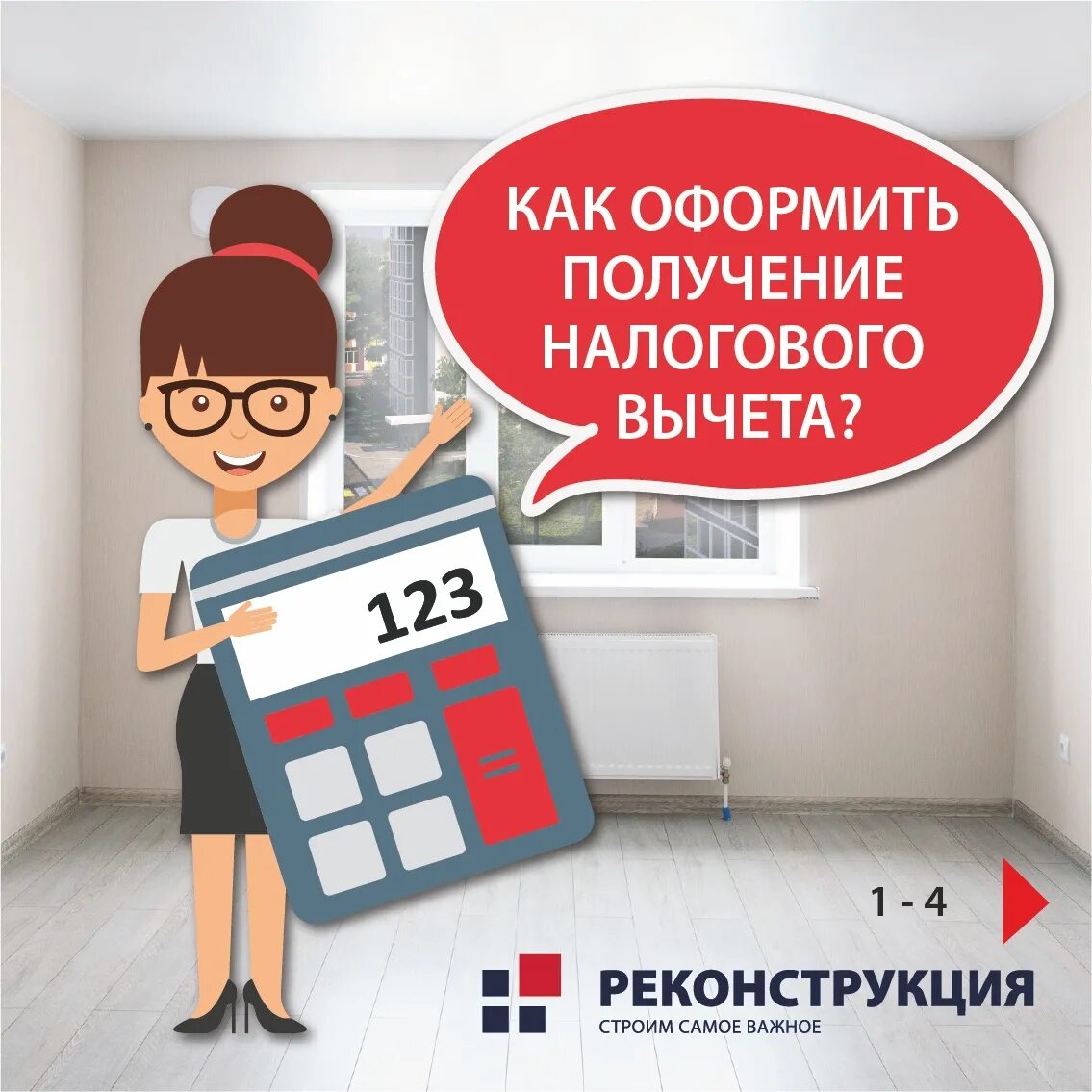 Как оформить вычет в упрощенном порядке. Упрощенный налоговый вычет. оформление микрозайма картинки.