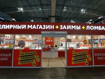 Ломбард 585 адреса
