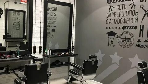 Барбершоп можайского