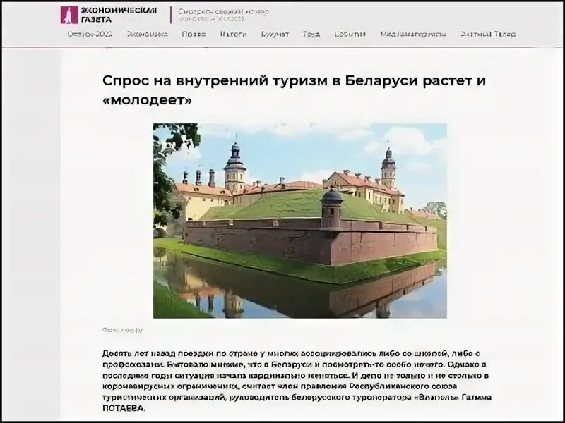 Беларусь достопримечательности. Три столицы белорусский туроператор. Виртуальная экскурсия по беларуси. Три столицы белорусский туроператор. Три столицы белорусский туроператор.