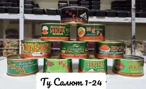 Железные икры