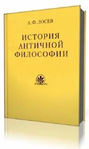 Аудиокниги по философии