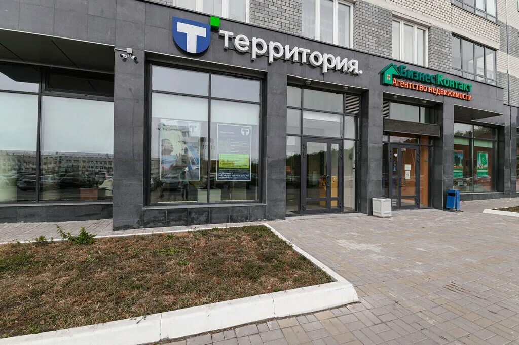 южногорская 11 екатеринбург. управление коммерческой недвижимостью. управление недвижимостью екатеринбург. ук территория екатеринбург. гарант управляющая компания ставрополь.