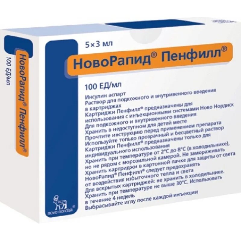 Инсулин аспарт (новорапид пенфилл. Новорапид пенфилл производитель. Новорапид ФЛЕКСПЕН 100ед/мл 3мл №5. Новорапид ФЛЕКСПЕН Р-Р Д/ин. 100ед/мл 3мл n5. Фиасп аналоги