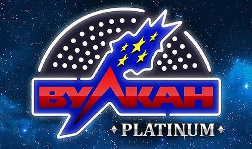 Казино вулкан. Вулкан платинум. Казино вулкан Platinum. Вулкан платинум Casino. Сайт вулкан platinum