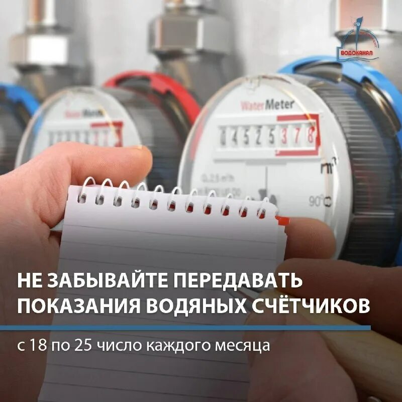 ростовводоканал тарифы 2024. ростовводоканал тарифы 2024. ростовводоканал тарифы 2024. ростовводоканал тарифы 2024. тариф на холодное водоснабжение новоалтайск июль 2022.