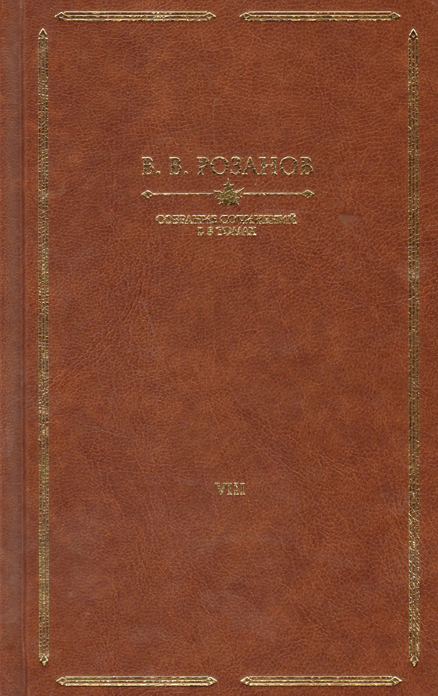 Произведения Николая Дмитриевича Кузакова Рябиновая ночь. Кузаков книги. Читать книгу рябиновая невеста