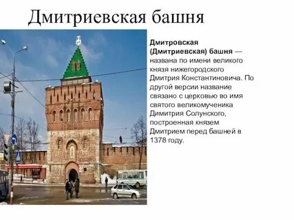 Почему нижний так называется