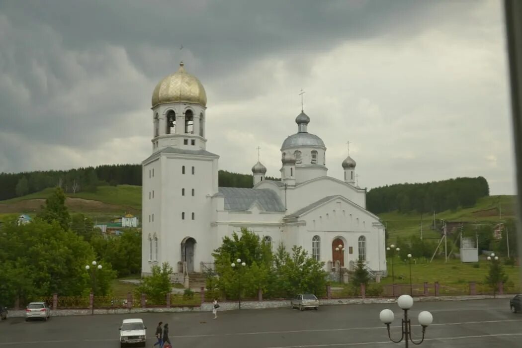 Погода в белокатае. Новобелокатай Башкортостан. С.Новобелокатай Белокатайский район Республики Башкортостан. Белокатай Церковь. Музей село Новобелокатай.