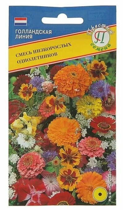 смесь трав мавританский газон "цветочная симфония". смесь ароматных цветов фрагрант. смесь однолетников семена. смесь однолетников. цветы однолетники семена.