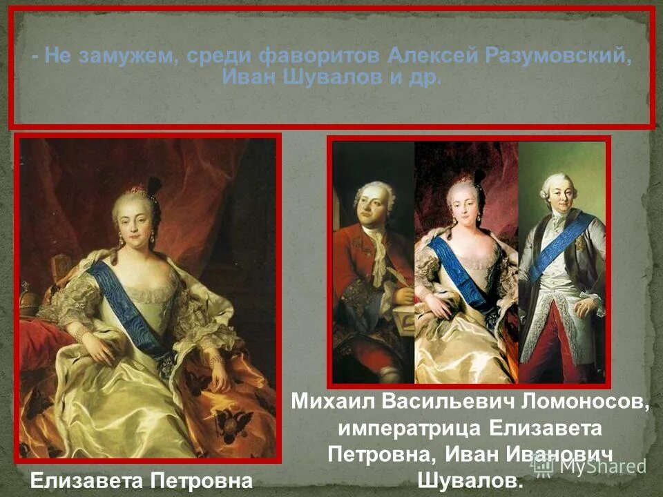 дворцовый переворот в пользу елизаветы петровны