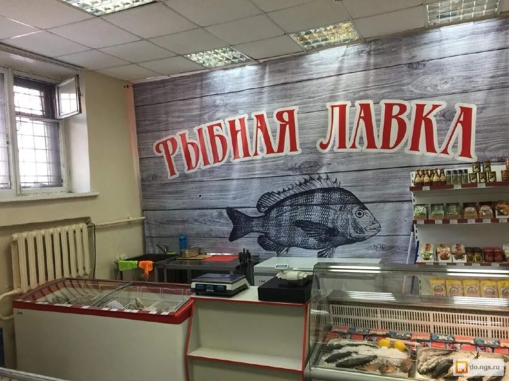 труд в аптеке. рыбы бы липецк. икорный магазин. зоомагазин рыбки. новосибирск улица бориса богаткова 206а мегаполис.