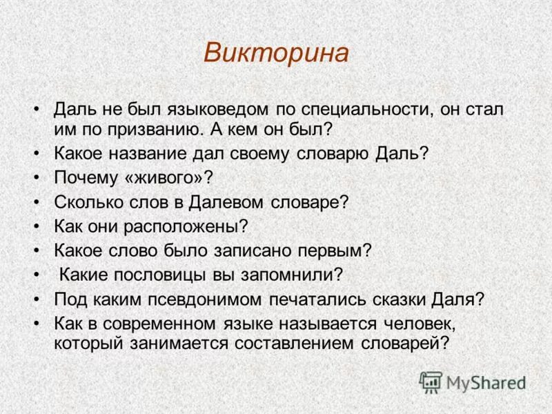 Какое название дать проекту. Какое название дать проекту. Какие названия можно придумать. Придумать название группы. Какое название дать проекту.